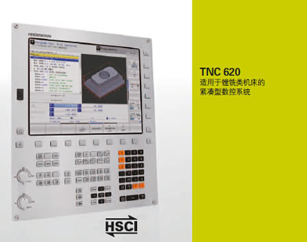 CNC数控系统TNC620
